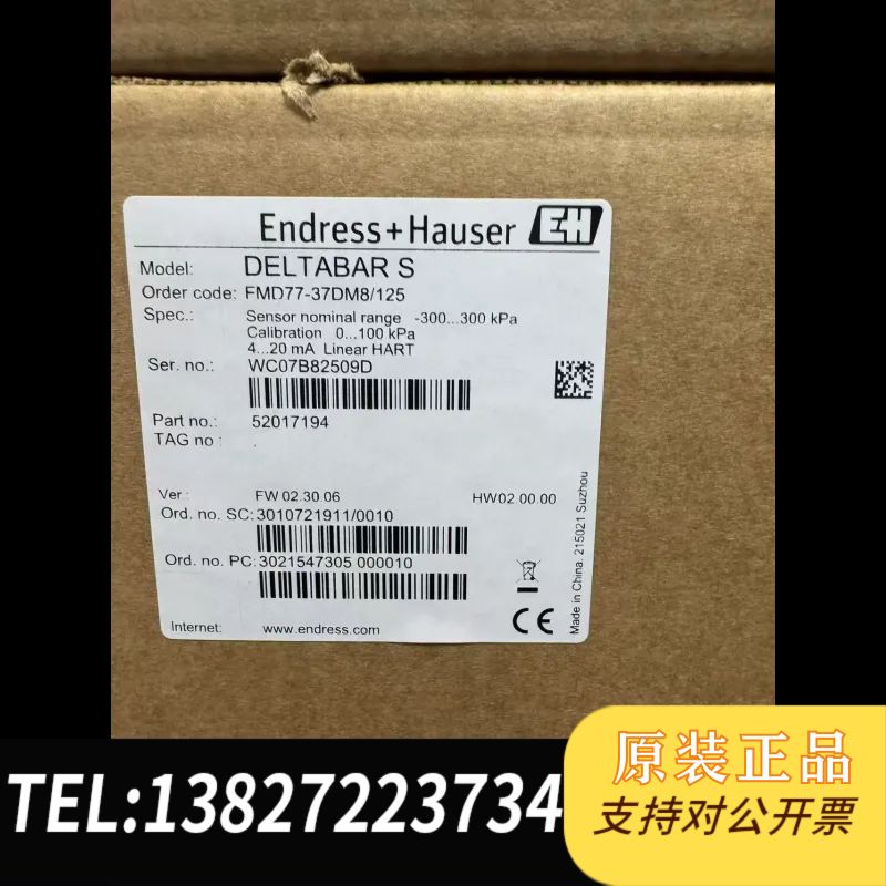 全新E+H雷达液位计，型号FMR60B-ERC3/0，4…2