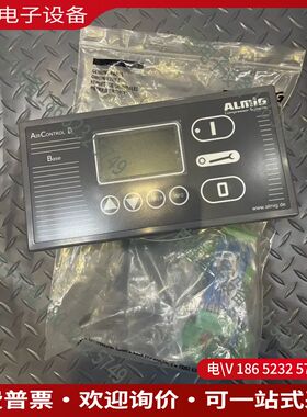 议价：ALMIG 控制屏
