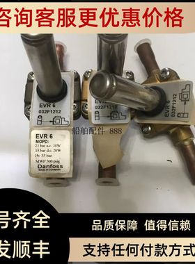 Danfoss EVR6 032F1212