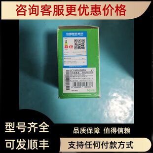 接触器LC1N0910Q5N/M7N/F5N/B5N/M5N