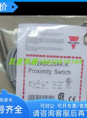 佳乐接近开关传器EI1202TBCSL