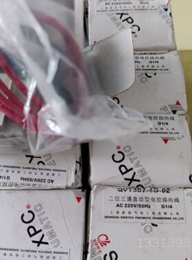 二位三通直动型电磁阀QVT307-4G-02正品二位三通议价也可维修