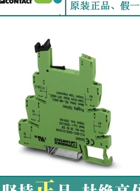 继电器底座-PLC-BSP- 24DC/21-21-2912439菲尼克斯 Phoenix