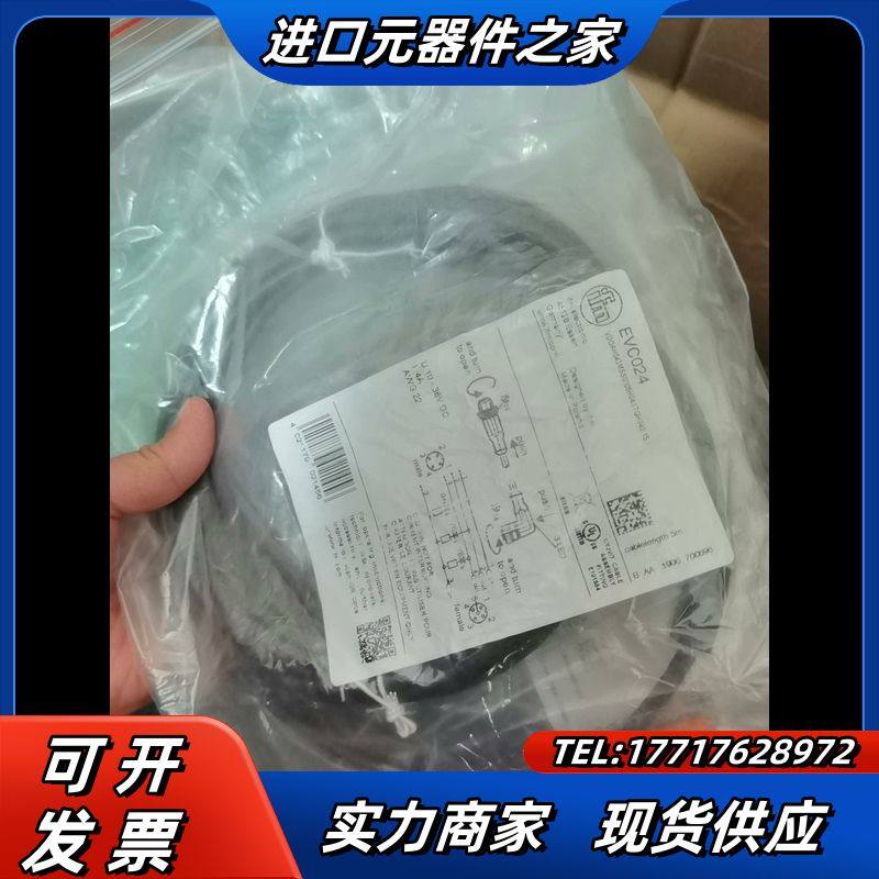 IFM易福门EVC024全新原装正品议价