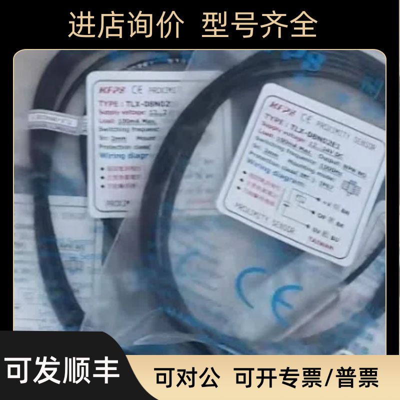 KFPS 接近传器 ABS-12N02E1 ABS-12N02E2 接近开关