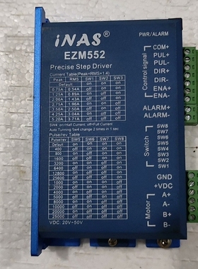 议价iNAS步进电机驱动器EZ552，九成新，只有