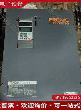 议价：5000P9S变频器FRN45P9S一445KW3