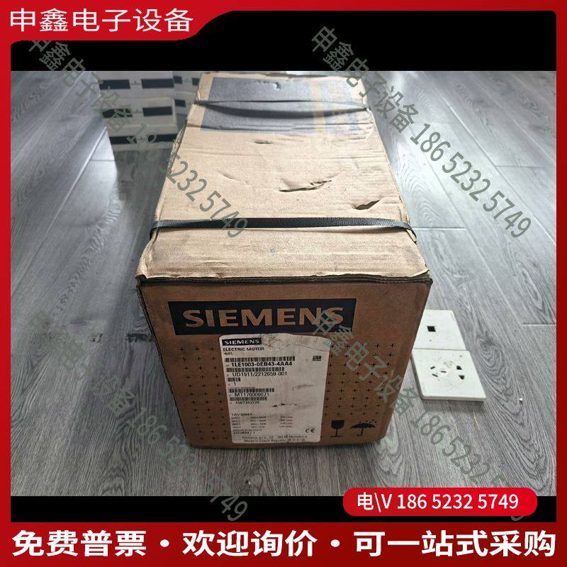 议价：电机1LE1003-0EB43-4AA4  正