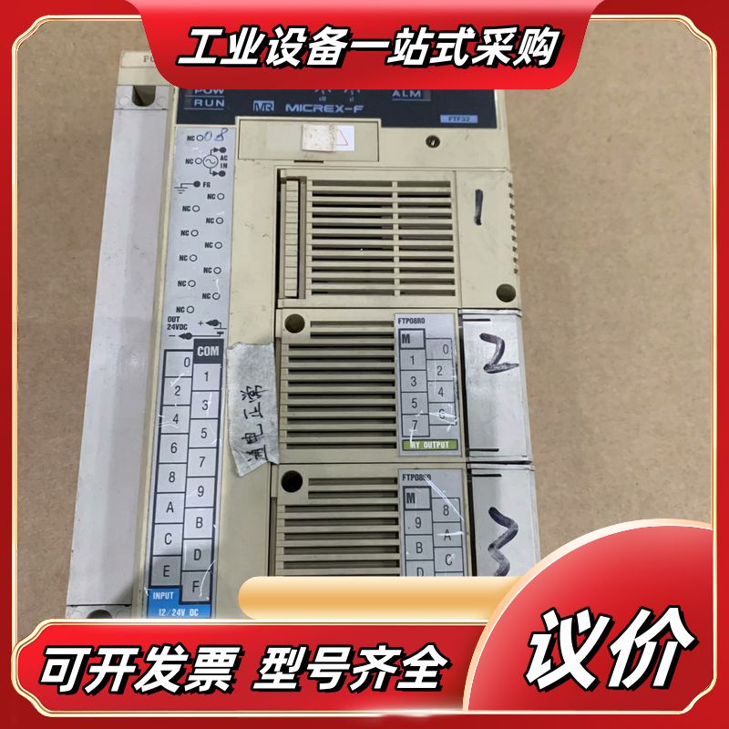 FUJI模块(8新) FTF32X-A10议价