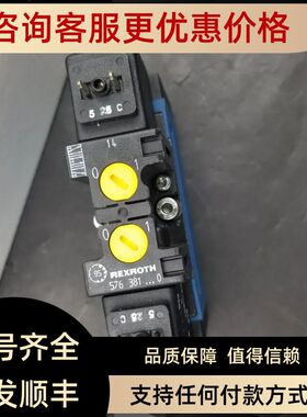 力士乐 电磁阀 576381...0/PR1002 为准