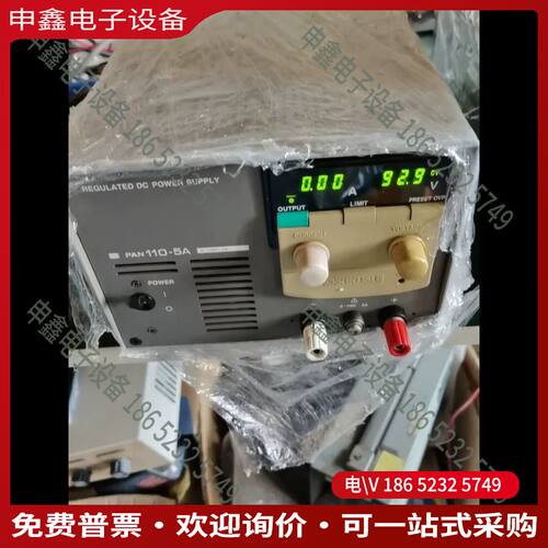 议价：线性电源 PAN110-5A  输出110V5A输入22