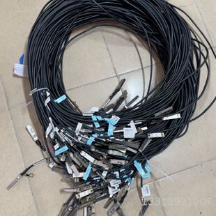 SFP28 DAC 5M 线缆 25G议价也可维修