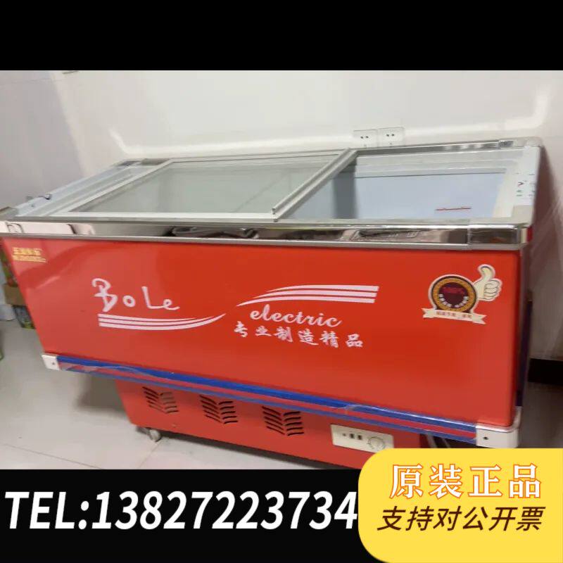 展示柜岛柜冷冻柜冰柜 中冷制造!家里嫌多不用了!制冷效果也不