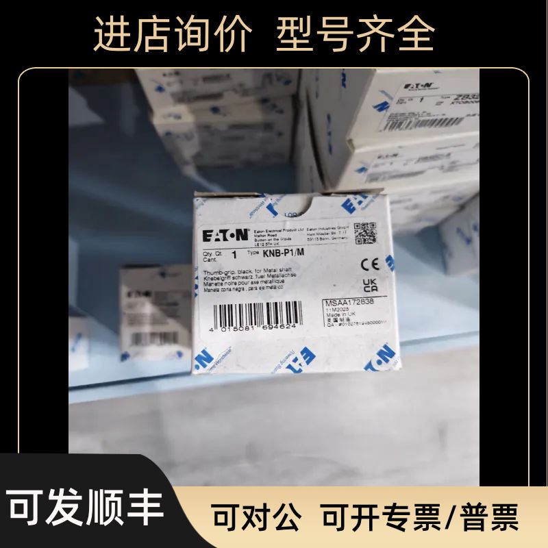 KNB-P1/M凸轮开关附件