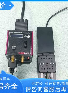 ThorLabs电动滑台KMTS25E