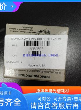 WATERS 6060897 Isonic电磁阀24VDC 120Psi  5-32  MICROMASS
