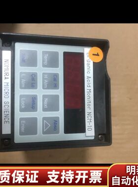 FOXBORO   873EC-JIPCGZ-5电导率表 成.询价