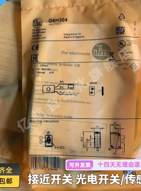 IFM 光电开关 O6T300 O6T301 O6T302 O6T303 漫反射型