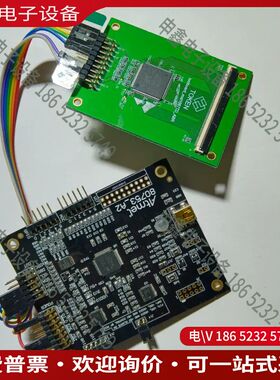 议价：爱特梅尔Atmel80753_A2测试版