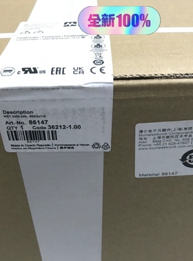 德国穆尔MURR 隔离变压器86147【议价】