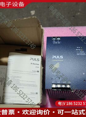议价：德国普尔世PULS电源XT404823AC 480V