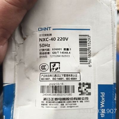 NXC-40  正泰交流接触器，带包装，实物拍摄，80元议价也可维修