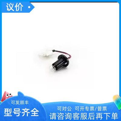 5182-1530安捷伦氘灯Longlife deuterium lamp for Agilent 1100/