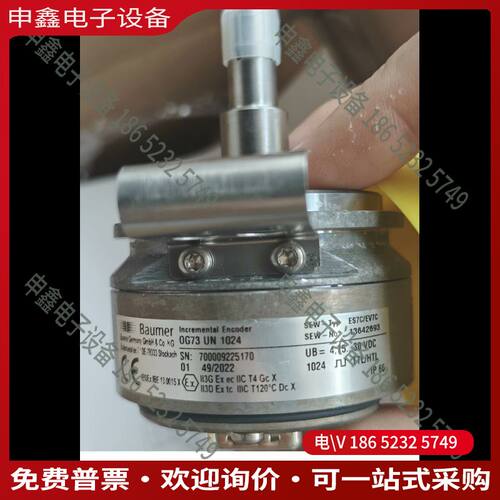 议价：sew编码器OG73 UN 1024 ES7C/EV7C