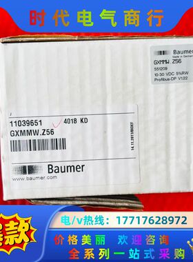 Baumer GXMMW.Z56 551209 110396议价
