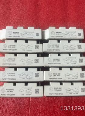 KWRFF75R12SWM议价也可维修