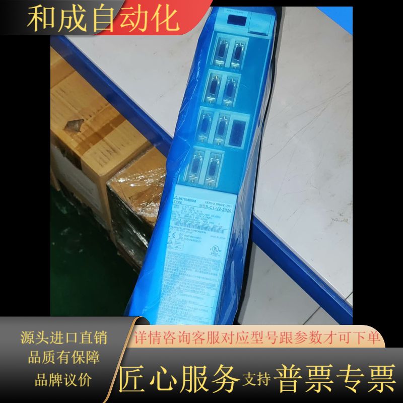 电源模块MDS-C1-V2-2020,全新原装