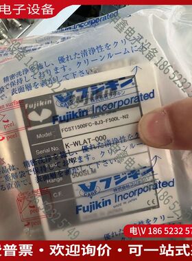 议价：金流量计 FCST1500FC-8J3-F500L-N2