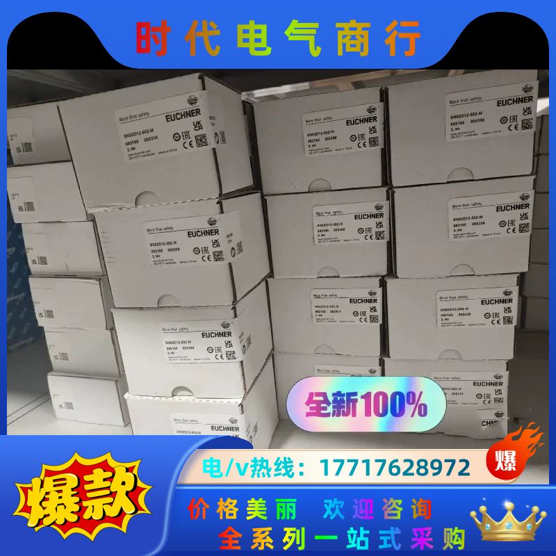 SN02D12-502-M 082165有50多个都是全新原议价