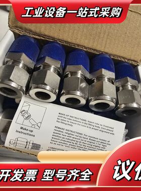 PARKER派克帕克M12MSC1/2N-316卡套接头议价