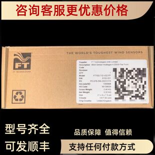 FT声波风速仪FT702LT/D+V22FF+8针