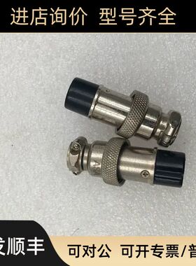 ASA 3芯5芯插头连接器