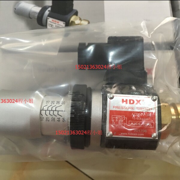 HJCS-02N HJCS-02NL HJCS-02H 海德信HDX压力继电器
