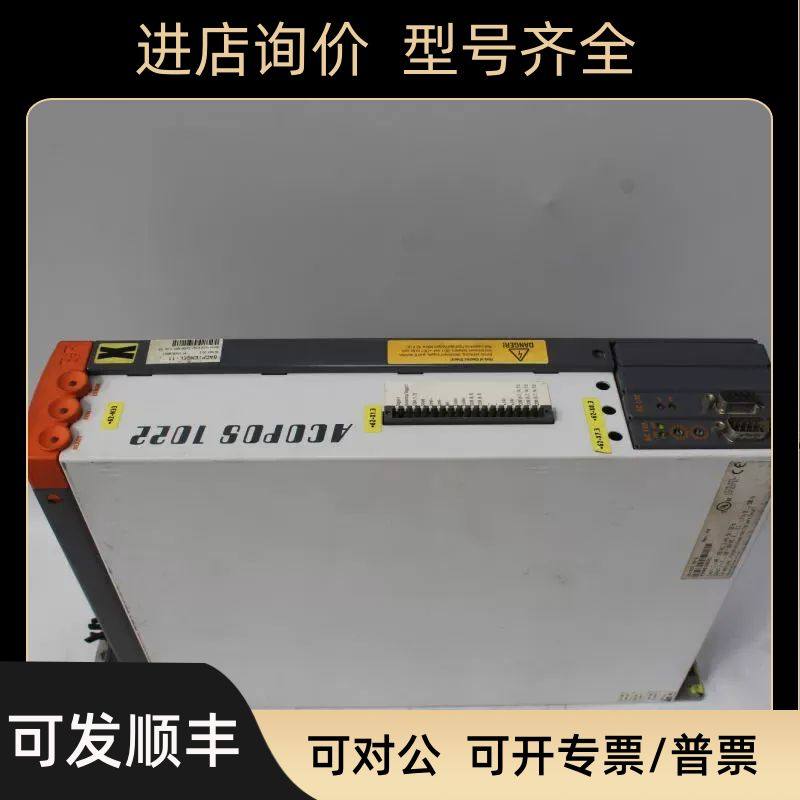 ACOPOS 1022 8V1022.00-2 贝加莱伺服驱动器