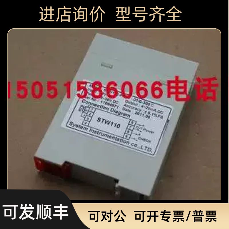 STW110-PT100-01/0-300原
