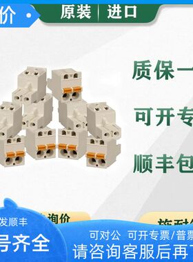 PLC  STBXTS2100  STBXTS2111