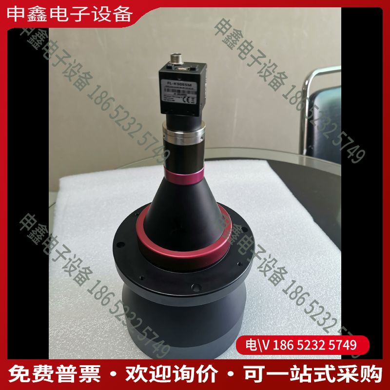 议价：灰点FL-K50S5M工业相机视清TCM230-100双远