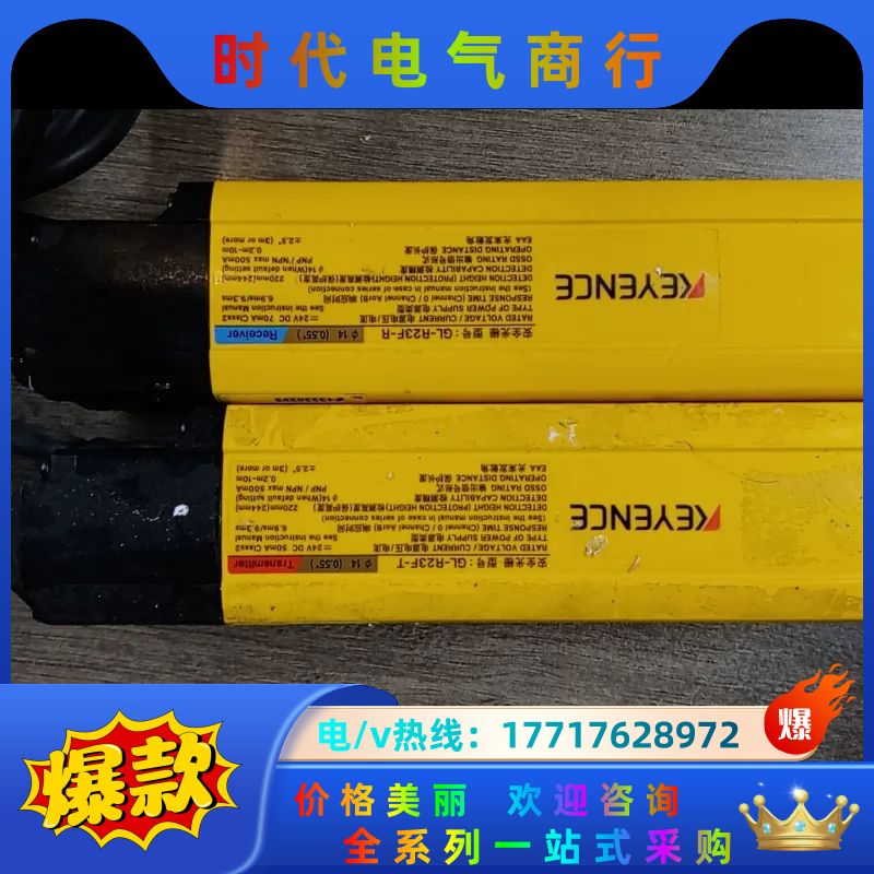 GL-R23F-T.     GL-R23F-R议价