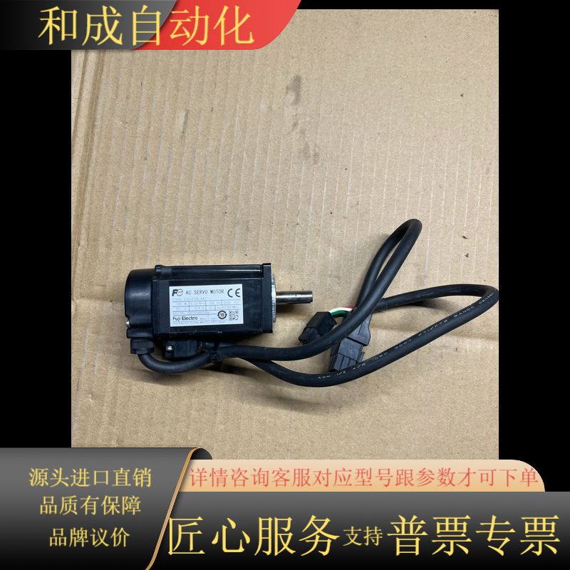 伺服电机GYS101D5-RA2  功能 顺