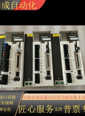 驱动器MEDHT7364018功能，成色充新