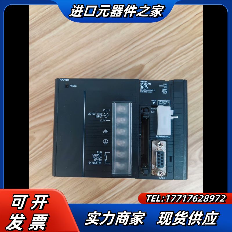 PLC，CJ1W-CPU12，议价