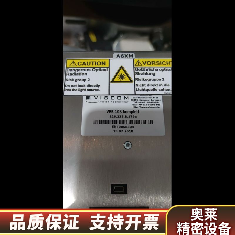 VISCOM  3d axi 检测VEB103 Komple.询价