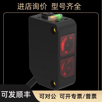 Q45AD9LP  光电开关激光声波传