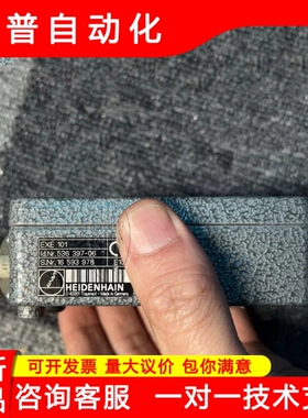 EXE 101全新海德汉编码器数控机床电梯配件原装正品ID:536397-06