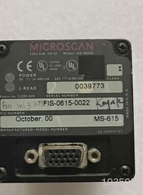 MICROSCAN迈思肯MS-615，工业激光扫描器，实详谈