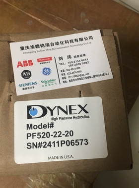 STONEL限位开关 HK4077SR